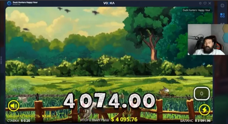 Экран выигрыша 4 095,76 доллара в игре Duck Hunters: Happy Hour на площадке Водка