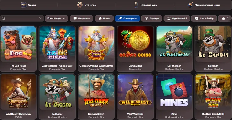 Лобби игр Epic Star с фильтрами по провайдерам и волатильности