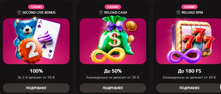 Бонусы Iris Casino: Second Live Bonus 100%, Reload Cash до 50% еженедельно за депозит от 20 €, Reload Spin до 180 фриспинов