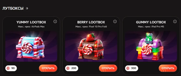 Раздел лутбоксов Iris Casino: Yummy Lootbox за 90 леденцов с максимальным призом AirPods Max, Berry Lootbox за 200 с Pixel 10 Pro Fold, Gummy Lootbox за 300 с iPad Pro M5