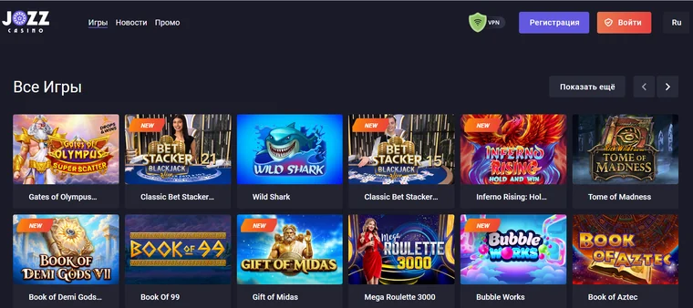 Раздел «Все игры» в казино Jozz: Gates of Olympus Super Scatter, Wild Shark, Inferno Rising, Book of Aztec, живые Mega Roulette 3000 и Classic Bet Stacker Blackjack