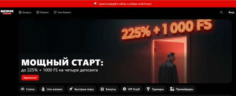 Главная страница Norm Casino с баннером «Мощный старт: до 225% + 1000 FS на четыре депозита»