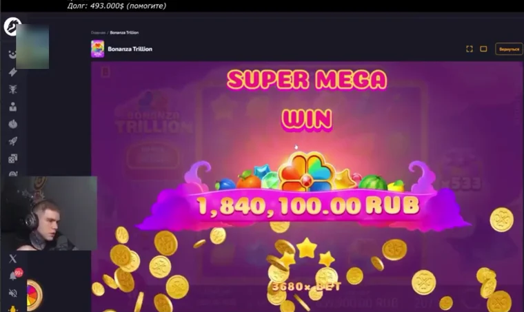 Экран Super Mega Win на 1 840 100 рублей с множителем 3680x в слоте Bonanza Trillion