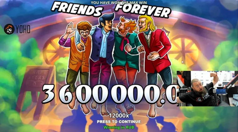 Экран максимального выигрыша 3 600 000 рублей с множителем 12000x в слоте Friends Forever