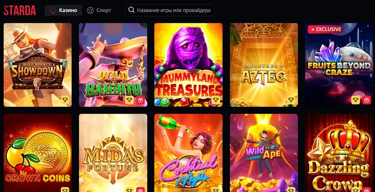 Лобби Starda со слотами Wild Bounty Showdown, Wild Bandito, Mummyland Treasures, Treasures of Aztec и Fruits Beyond Craze с меткой EXCLUSIVE