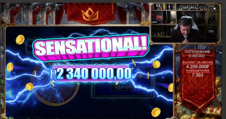 Экран Sensational на 2 340 000 рублей в эфире канала Трепутина