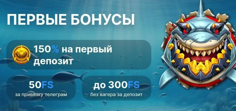Баннер первых бонусов Vodka: процент на первый депозит и фриспины