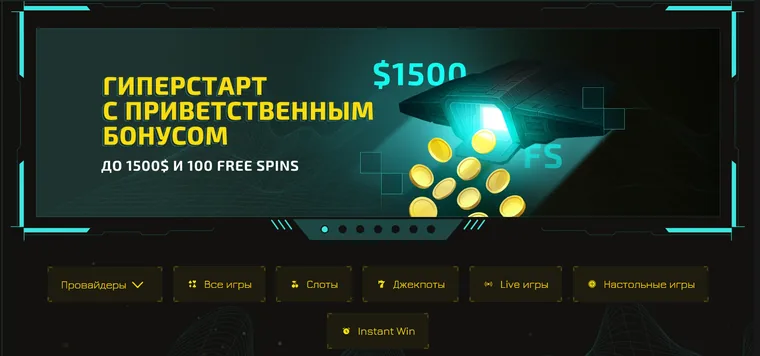 Главная страница Winity с разделами каталога